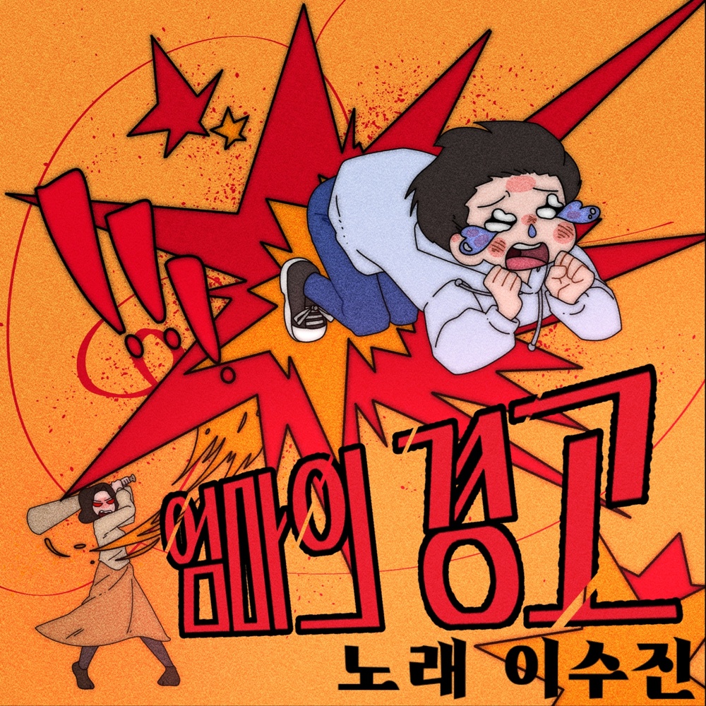 Image Cover